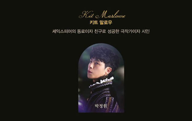 셰익스피어 인 러브 연극이 이천에서 23년 4월에 이틀 동안 열린다고 합니다. 이번에 셰익스피어는 김유정, 정소민, 이상이, 정문성, 김성철 등 우리가 알고 있는 배우들이 대거 출연한다고 합니다. 벌써부터 기대가 되는 셰익스피어 인 러브 연극입니다. 매진이 예상되니 예매부터 진행해야겠지요?