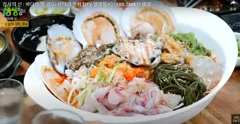 2tv 생생정보산더미물회 장사의 신 1