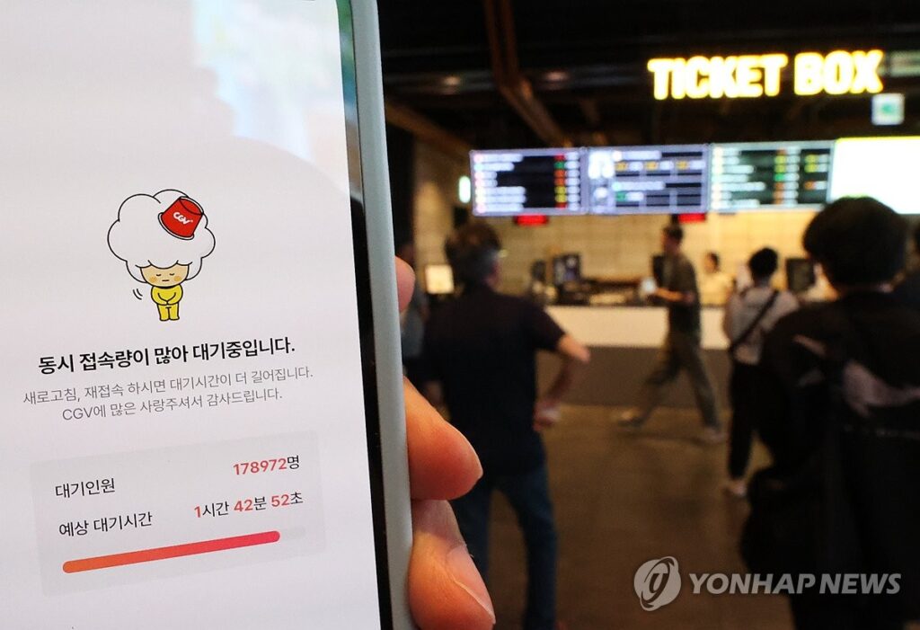 정부 지원 영화 관람 6천 원 할인권 발급 방법