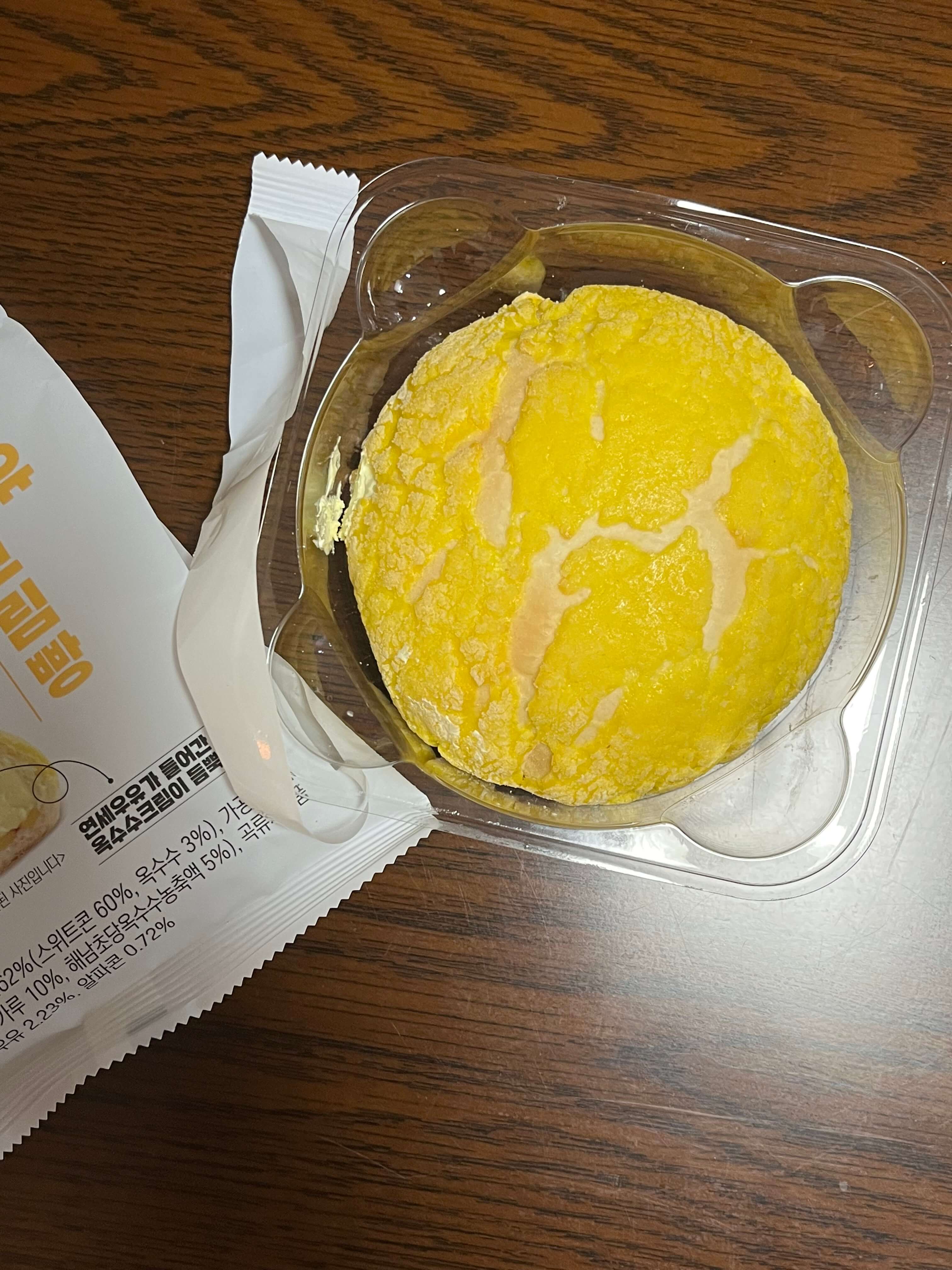 CU 연세우유 옥수수크림빵 - 편의점 인기 아이템 - 맛있는 빵 - 내돈내산