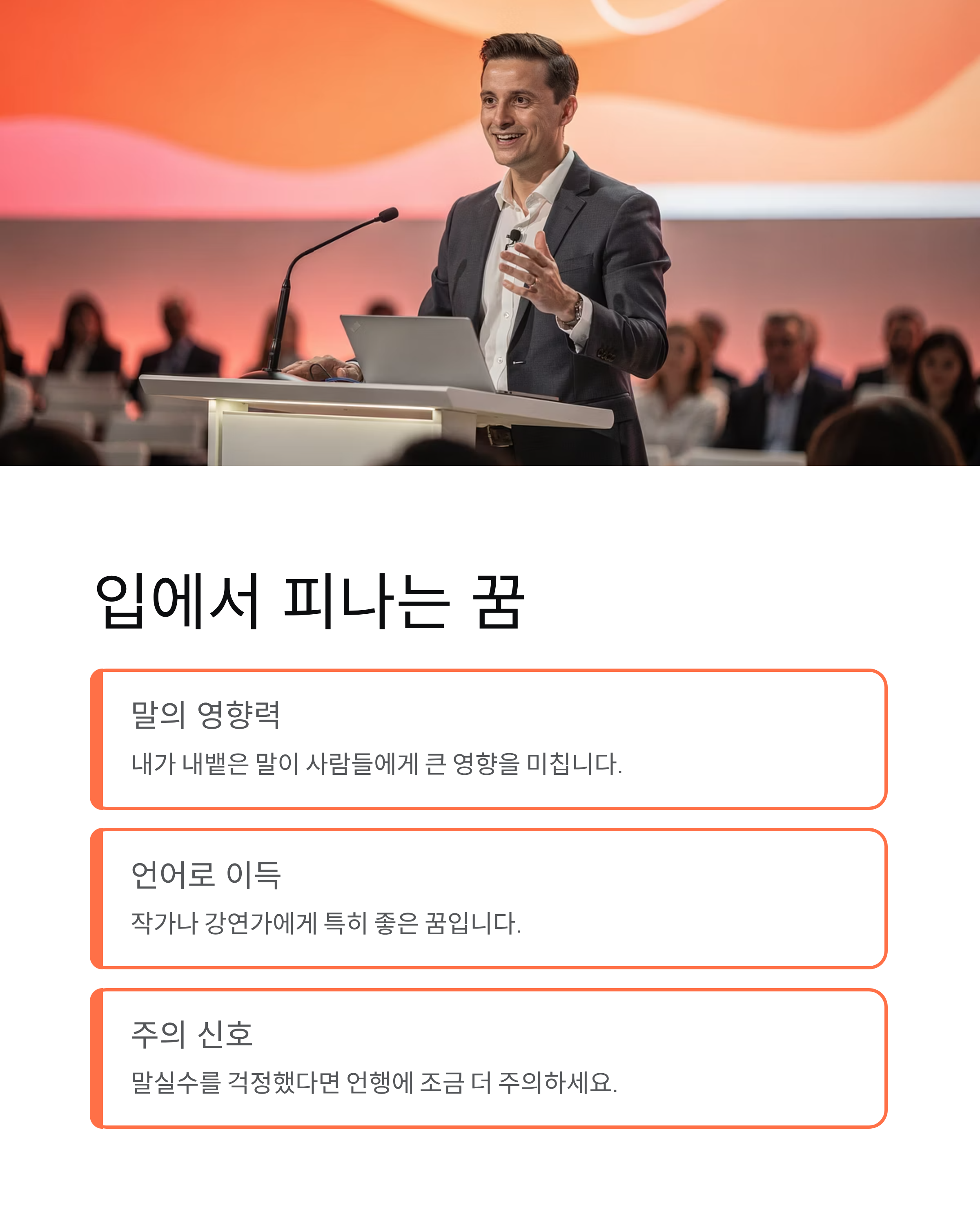 피꿈 피나는꿈 코피꿈 생리꿈 해몽: 재물운 터지는 대박 길몽일까? (피 흘리는 꿈 해몽 총정리)