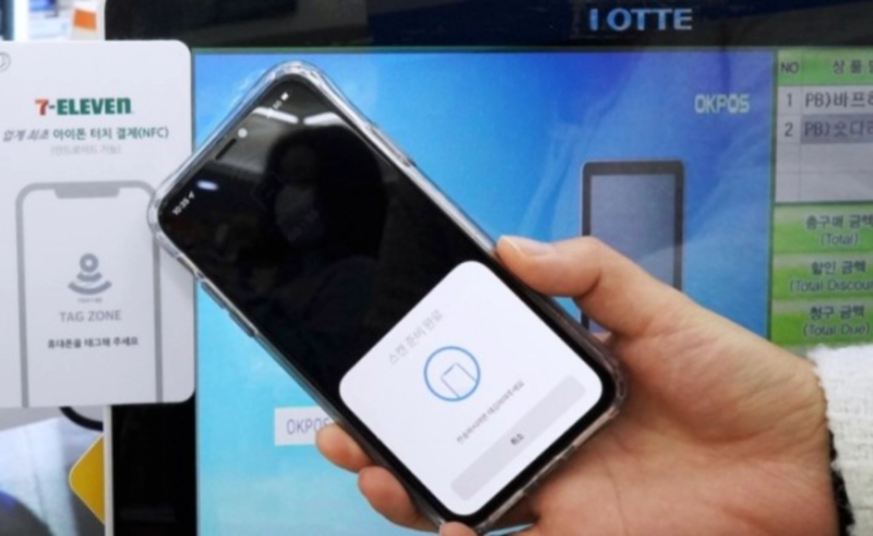 애플페이 사용법 한국 사용처