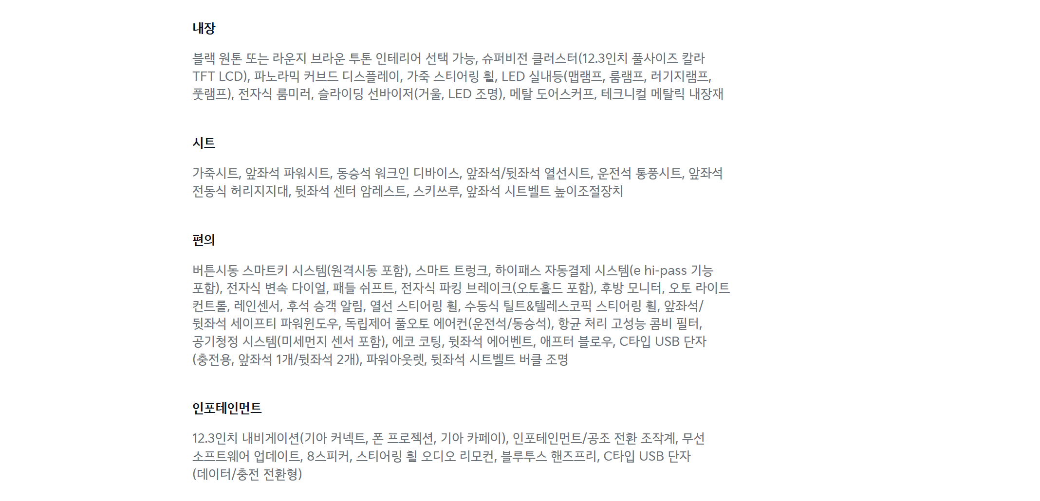 K8 가격표