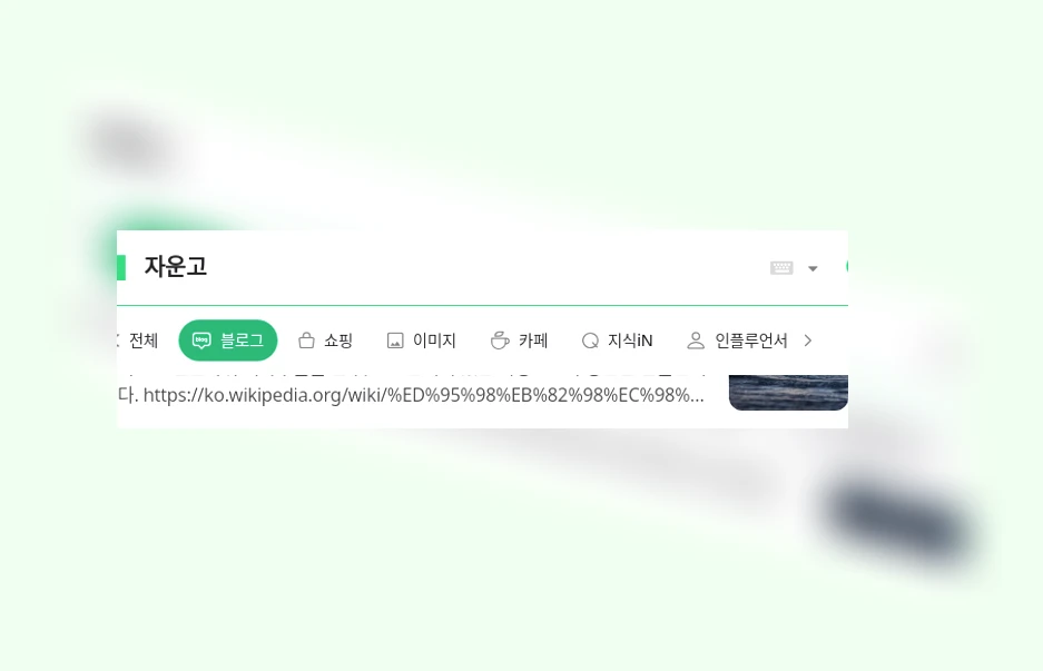 자운고_1_subsection