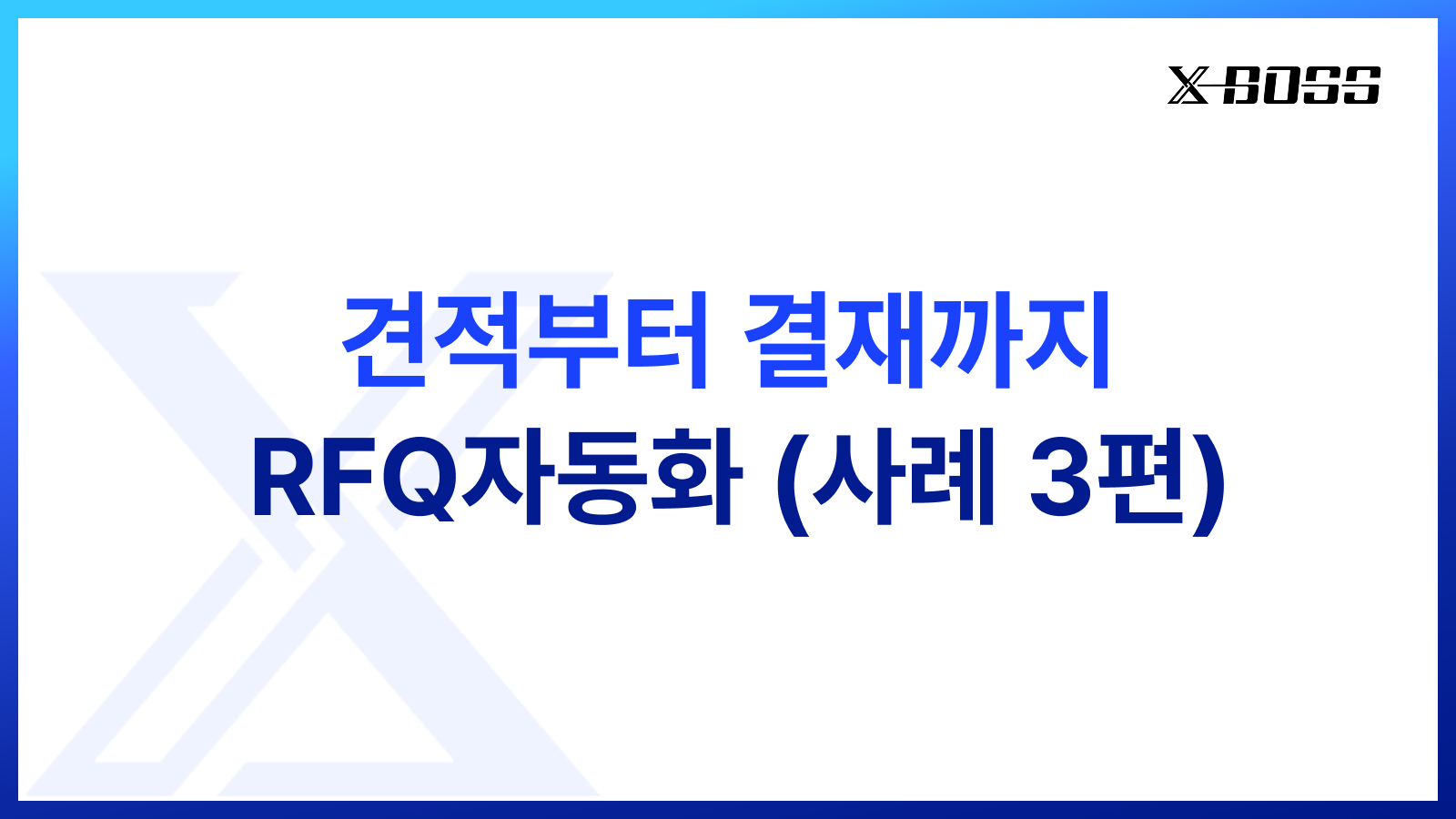 커버 썸네일 이미지