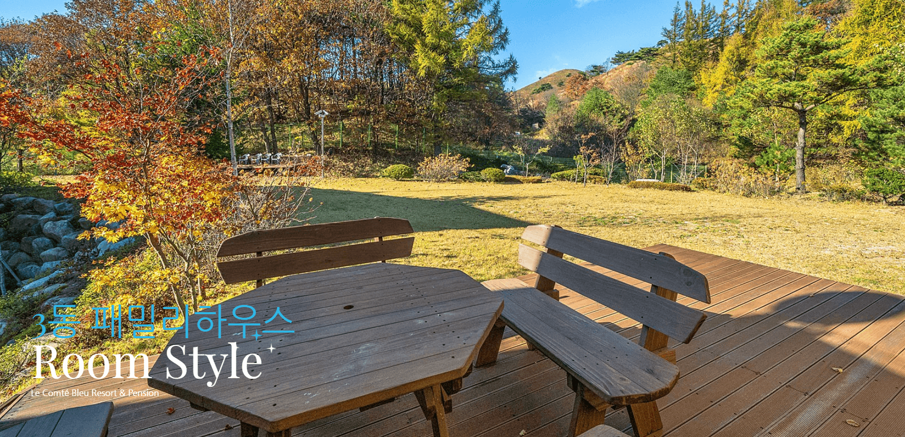 패밀리하우스-전경-사진