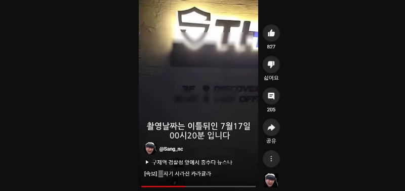간판-철거