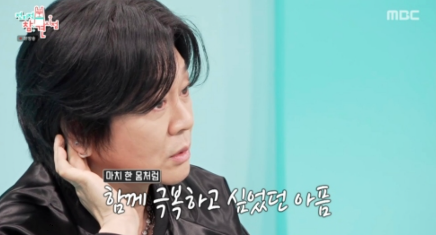 윤도현 밴드 역주행
