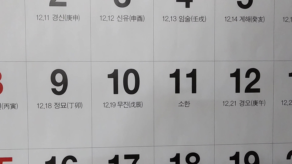 5월 2일 임시공휴일