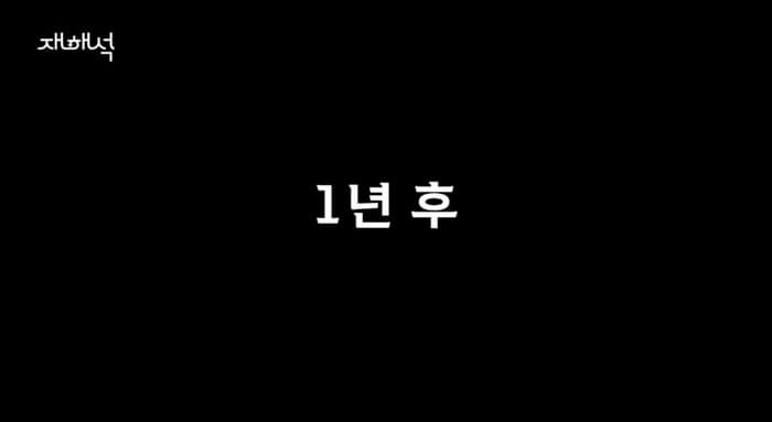 여자일진중 생각보다 많은 부류