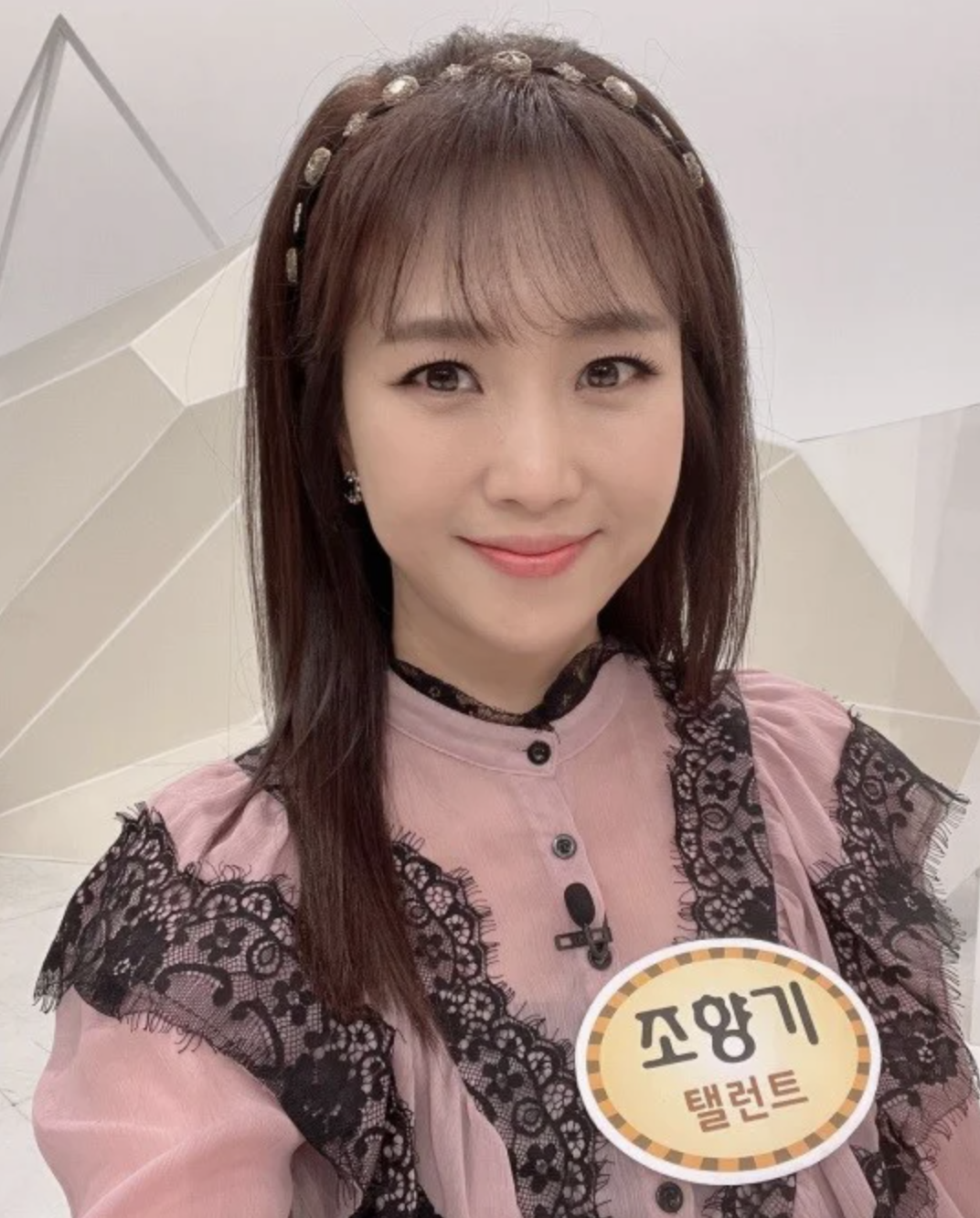 조향기 동안