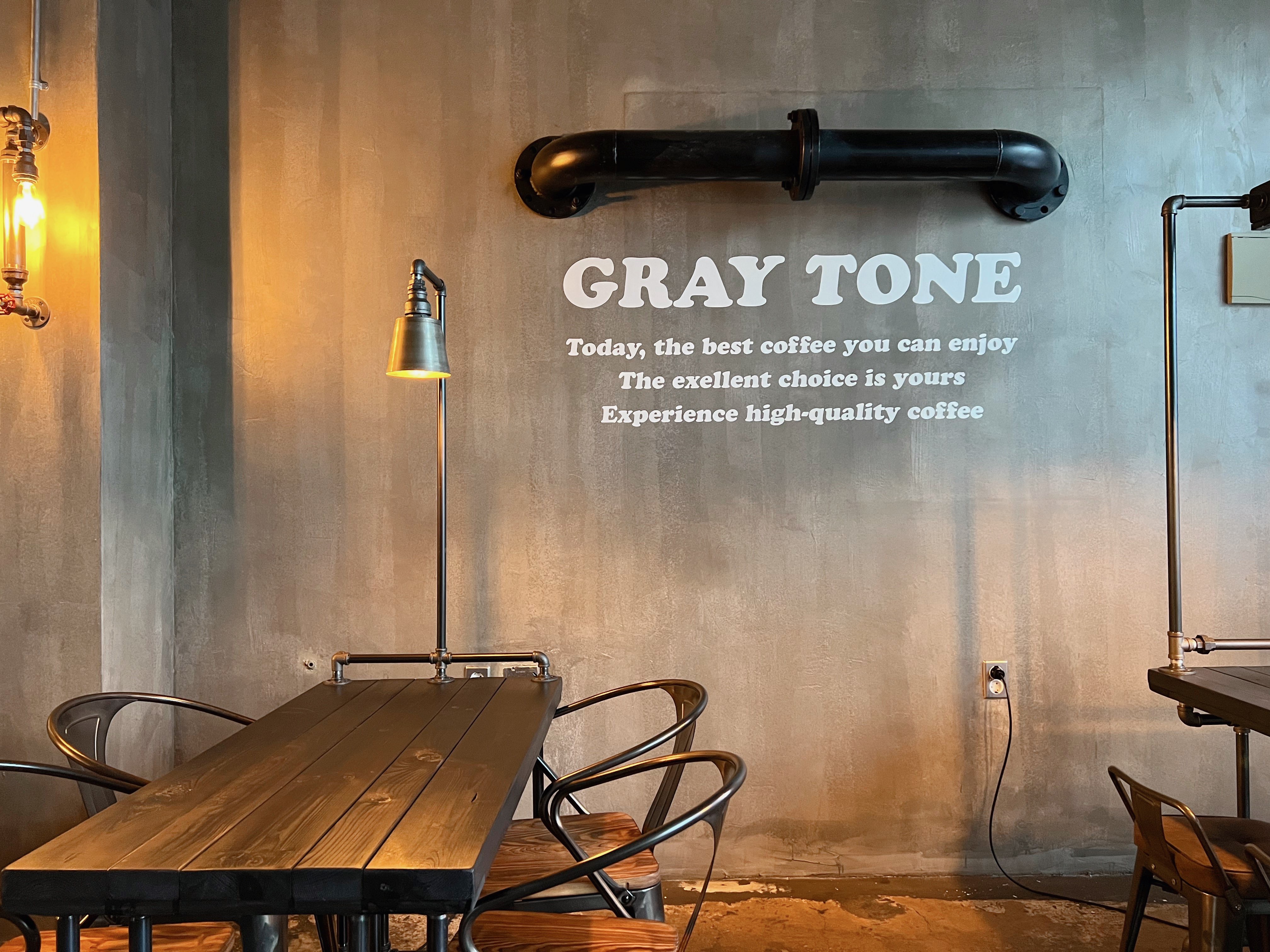 수완지구 먹자골목 GT커피