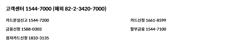 신한카드 홈페이지 바로가기