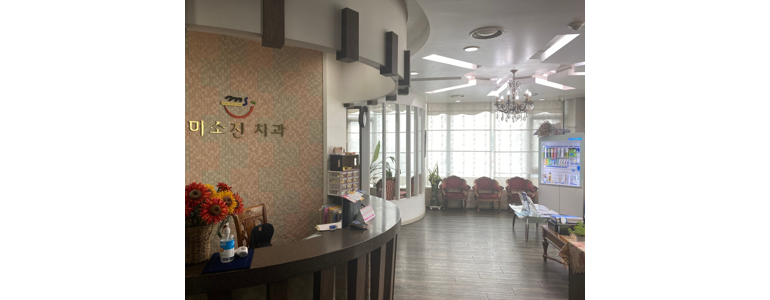 용인 기흥구 틀니 병원