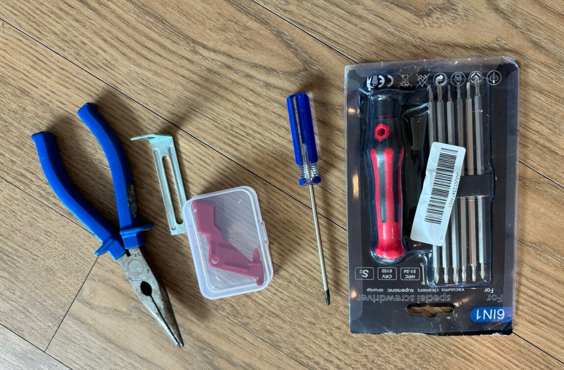 다이슨 트리거 셀프 교체 준비할 도구들