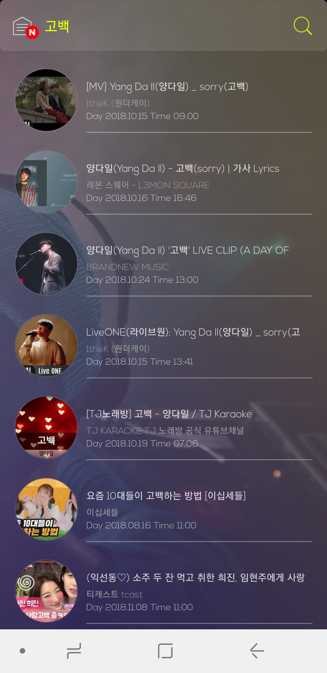 음악 다운로드 어플