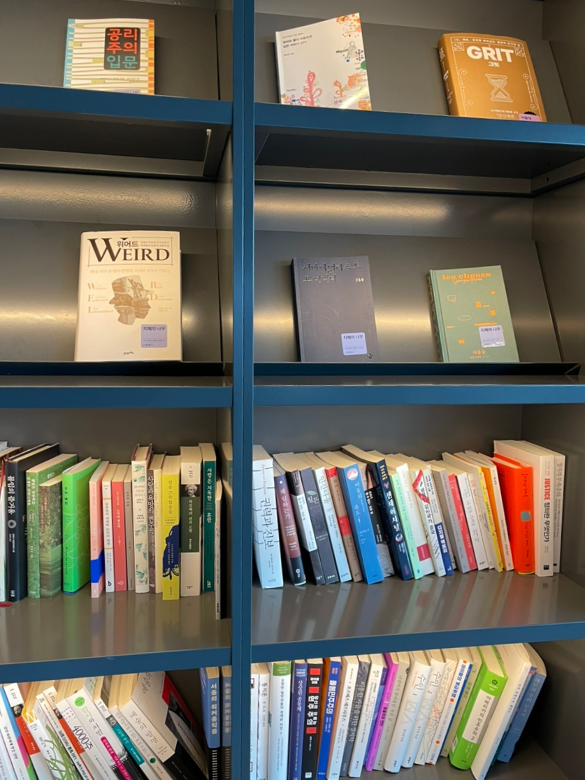 지관서가 북카페