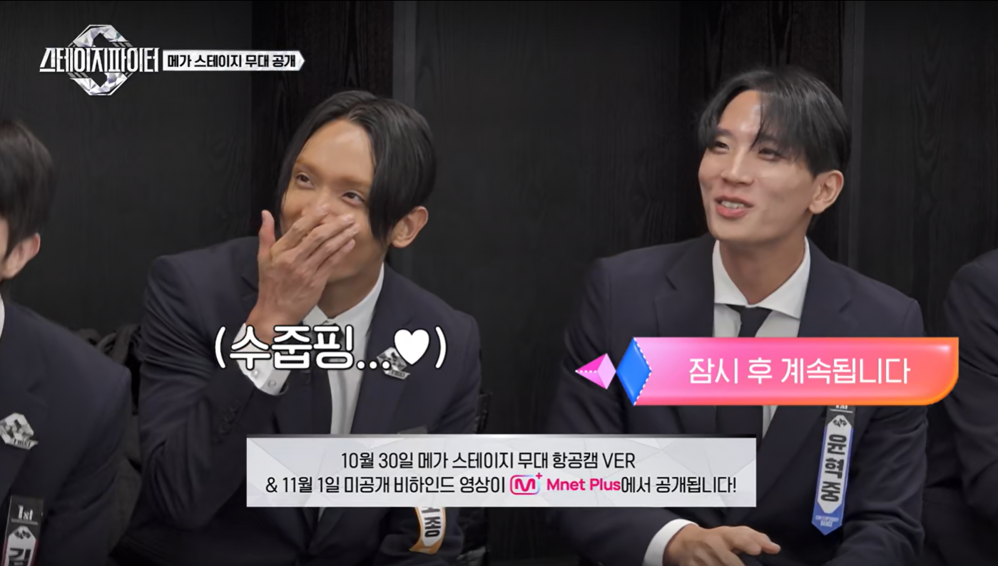 스테이지 파이터