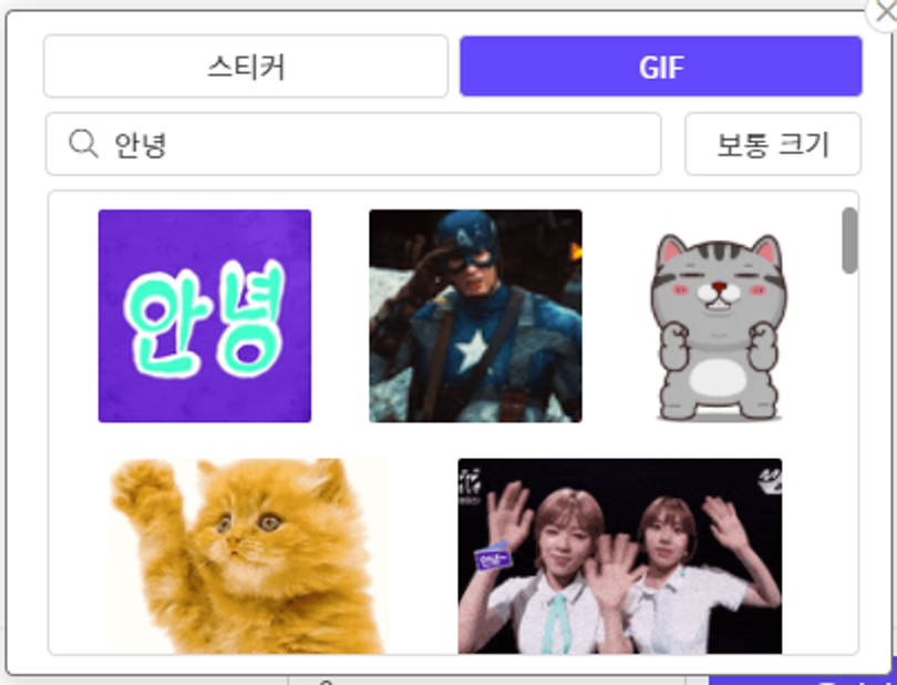 flow Giphy 2