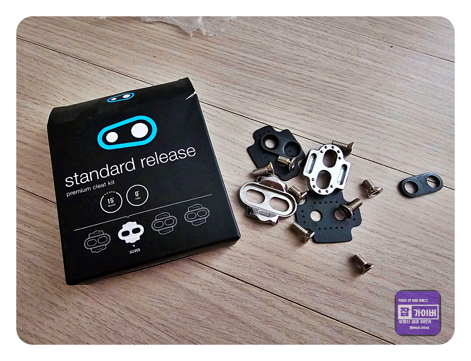 크랭크브라더스 클릿 구성품과 시마노 겨울 슈즈