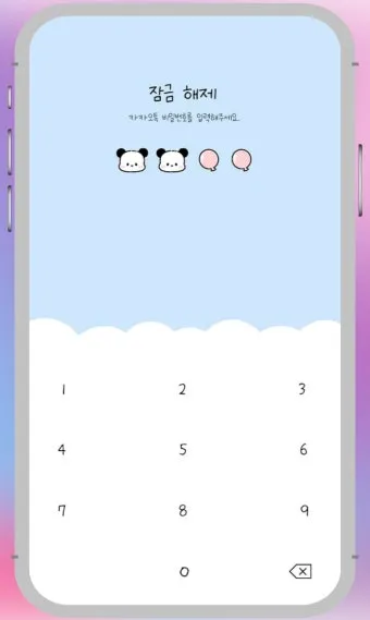 카카오톡 이전 버전으로 되돌리기 완벽 가이드 다운그레이드로 설치법_3