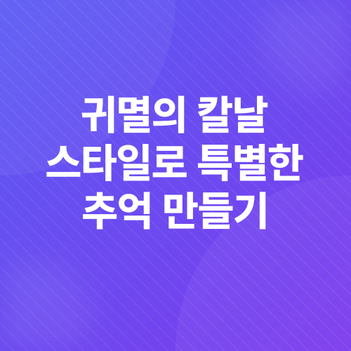 애니메이션 사진 만들기_1