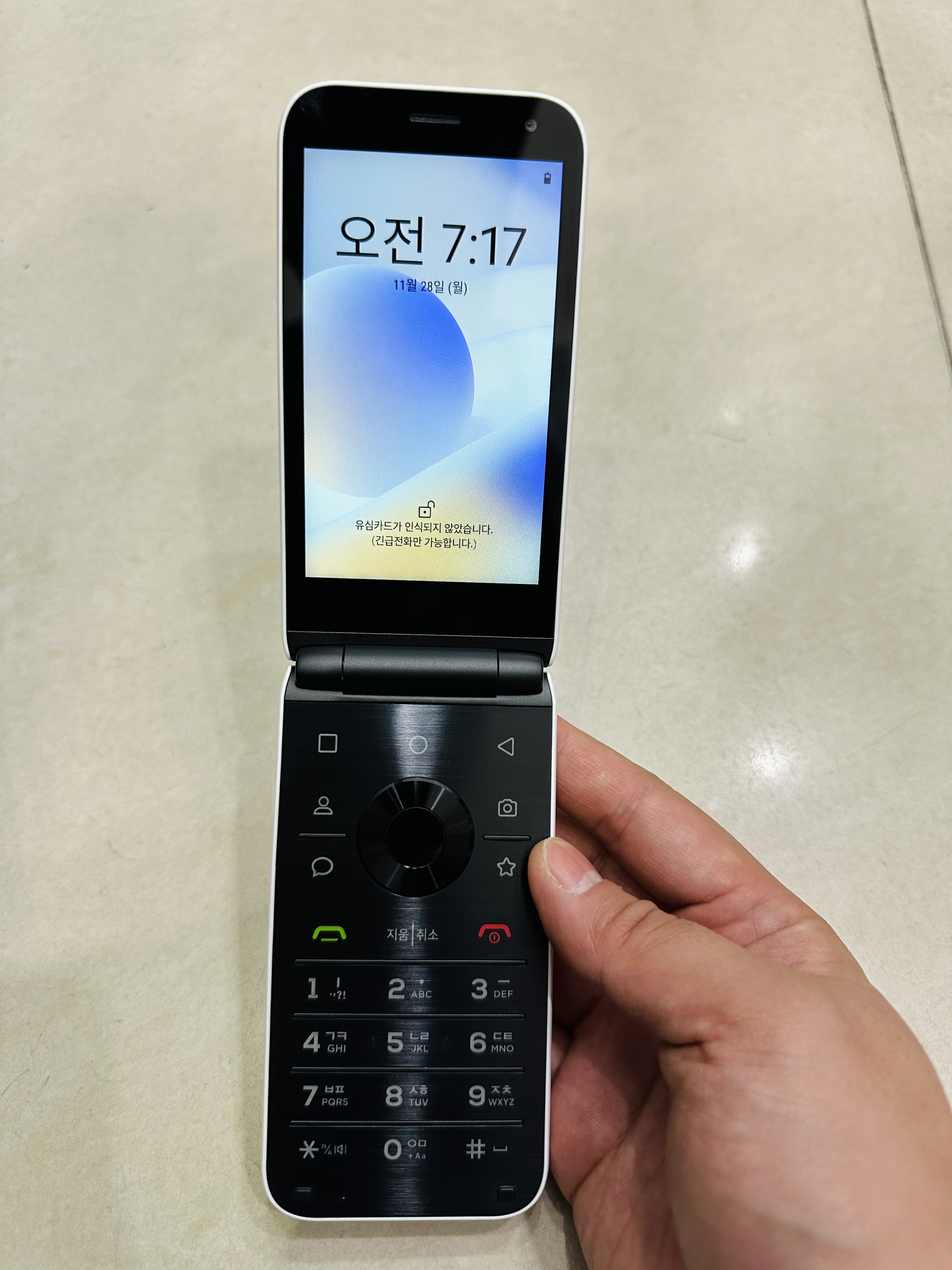 스타일 폴더