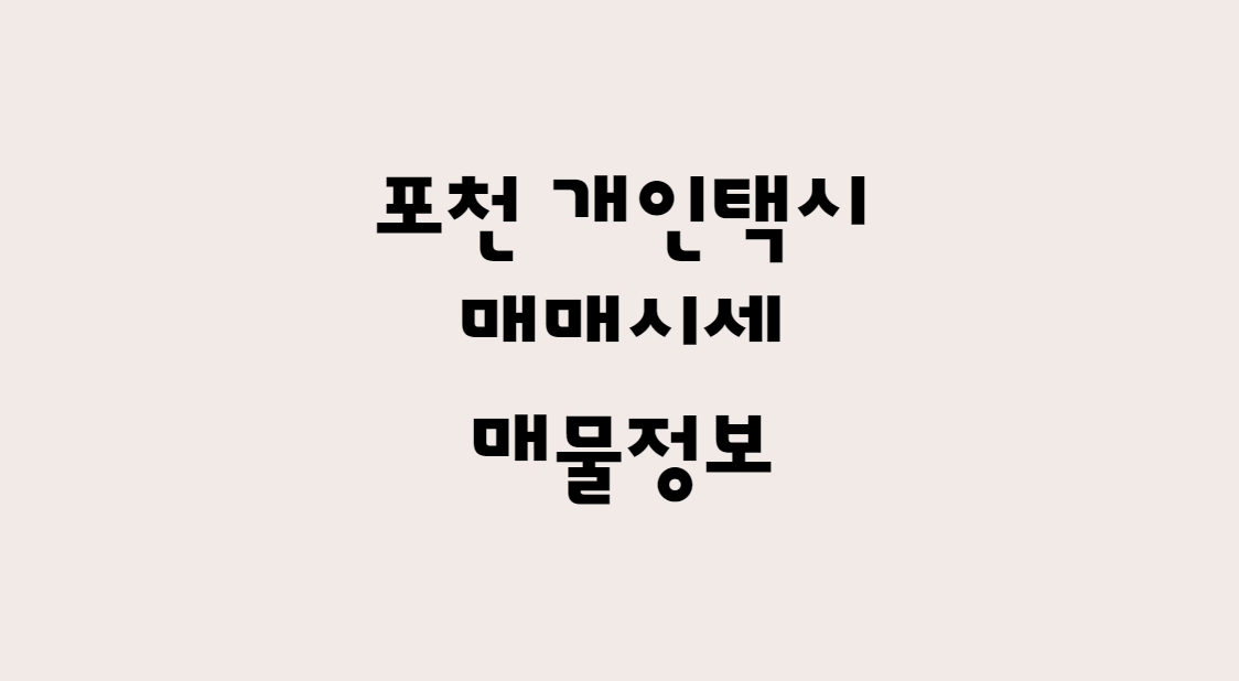 썸네일