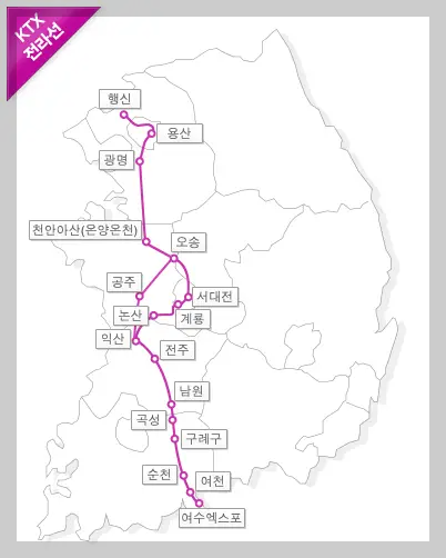 전라선 KTX 노선도