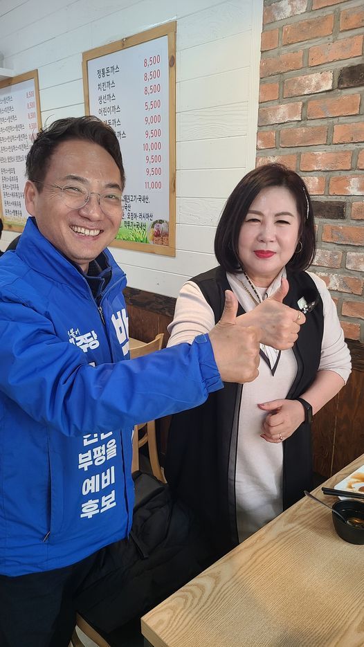 박선원 의원 프로필