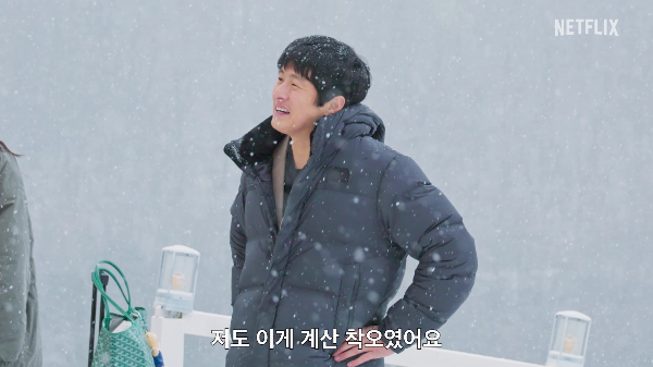대환장 기안장 5~8회 후기