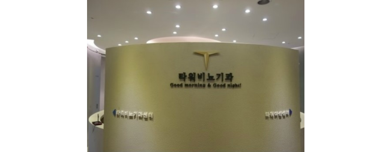 서울 중구 요로결석 병원