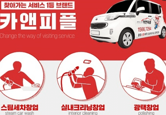 소자본 창업