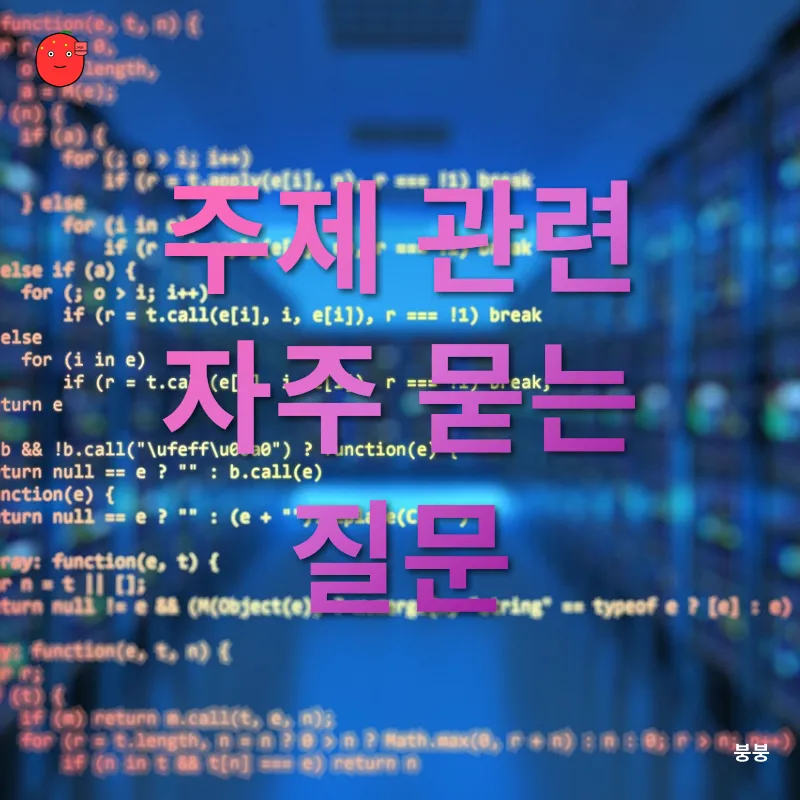 그래픽 프로그램 활용_4