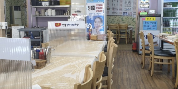 광주 청정바다회