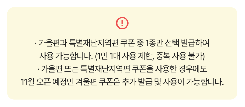 2025 대한민국 숙박 페스타