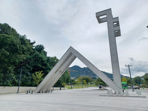서울대학교 전경.