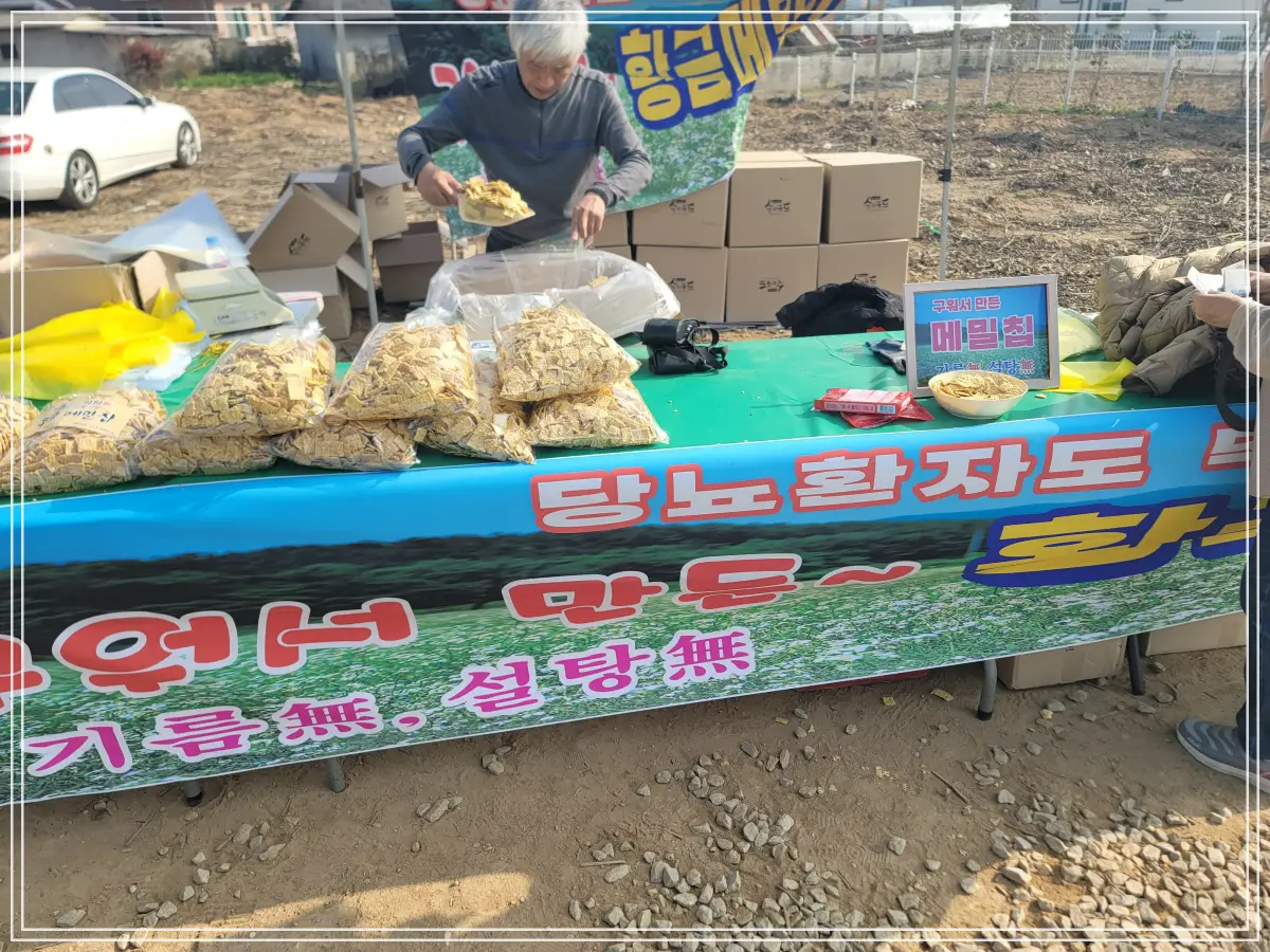 반계리-은행나무-보행로-메밀칩