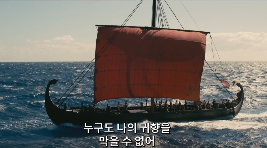 오디세이 영화 줄거리