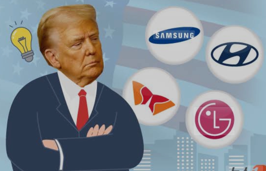 트럼프 상호 관세