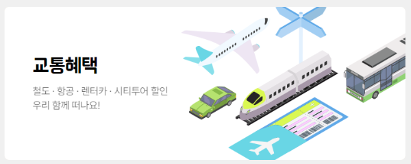 여행가는-달-6월