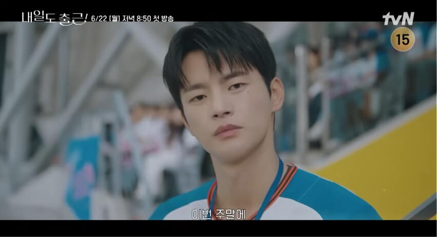 tvN 내일도 출근 공식 홈페이지 자료 19