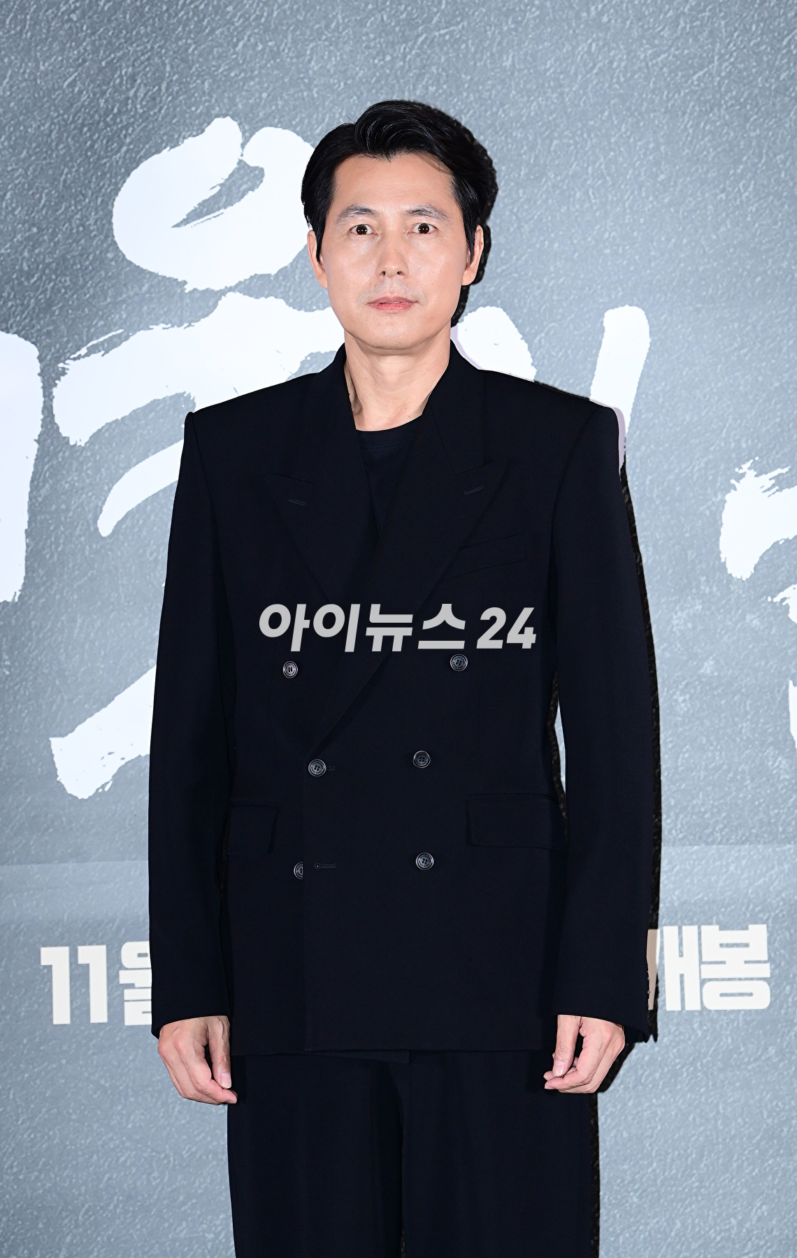 배우 정우성이 9일 오후 서울 강남구 메가박스 코엑스에서 열린 영화 '서울의 봄'(감독 김성수) 언론시사회에 참석하고 있다. [사진=정소희 기자]