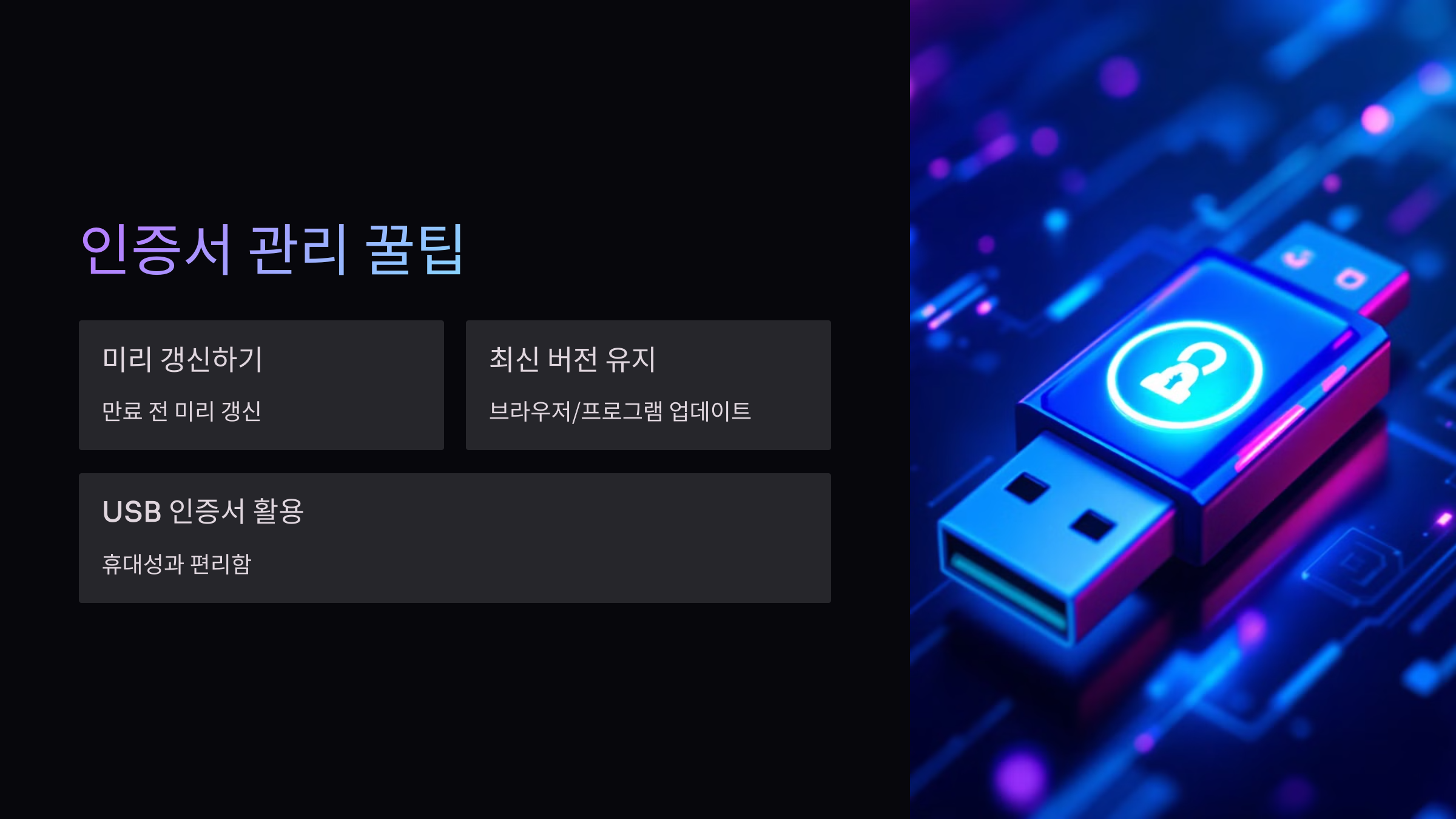 메타마스크