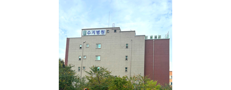 용인 수지구 요양병원
