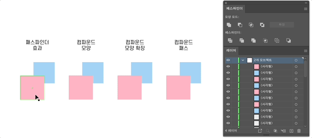 패스파인더의 교차영역 제외와 컴파운드 패스 비교