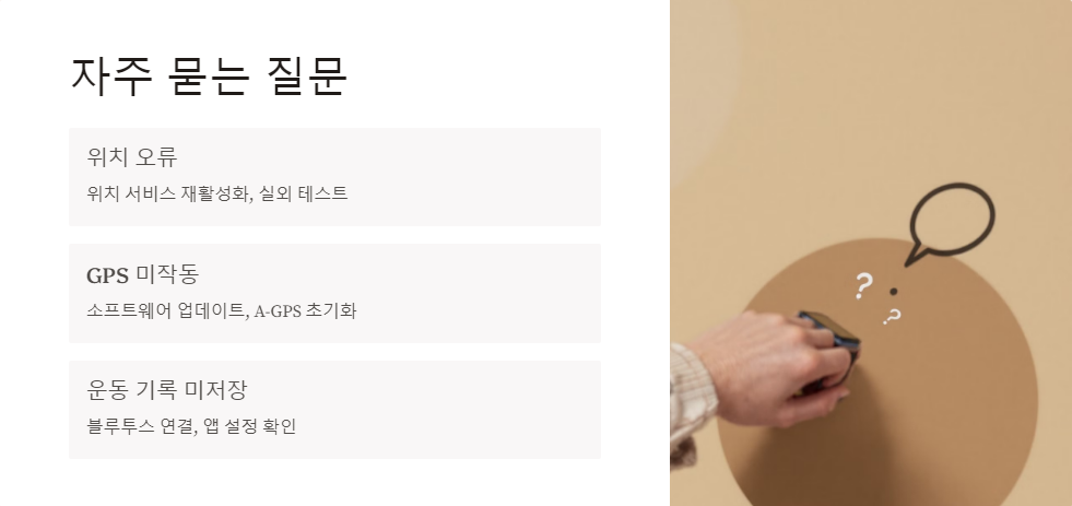 환경적요인