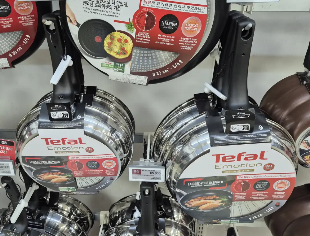 테팔 뉴이모션 프라이팬