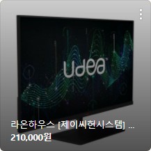 컴퓨터 모니터