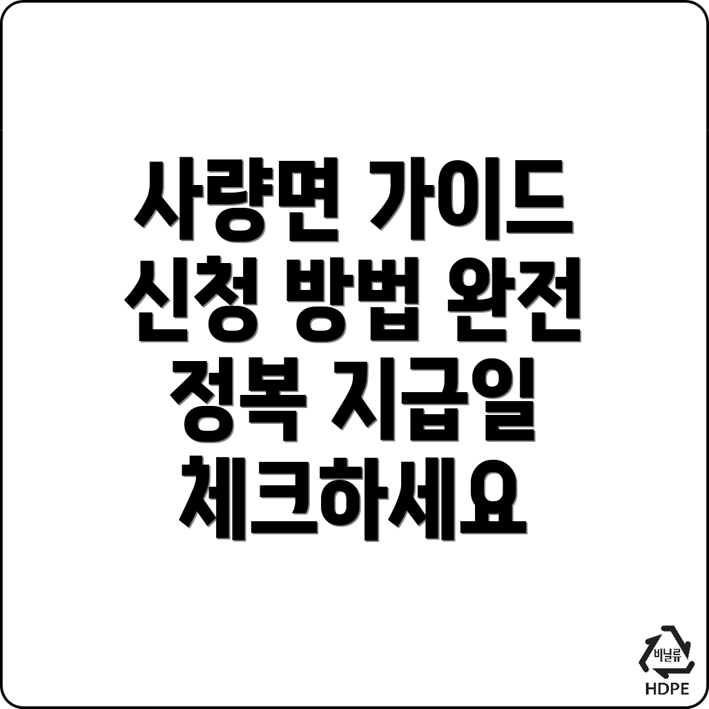 근로장려금